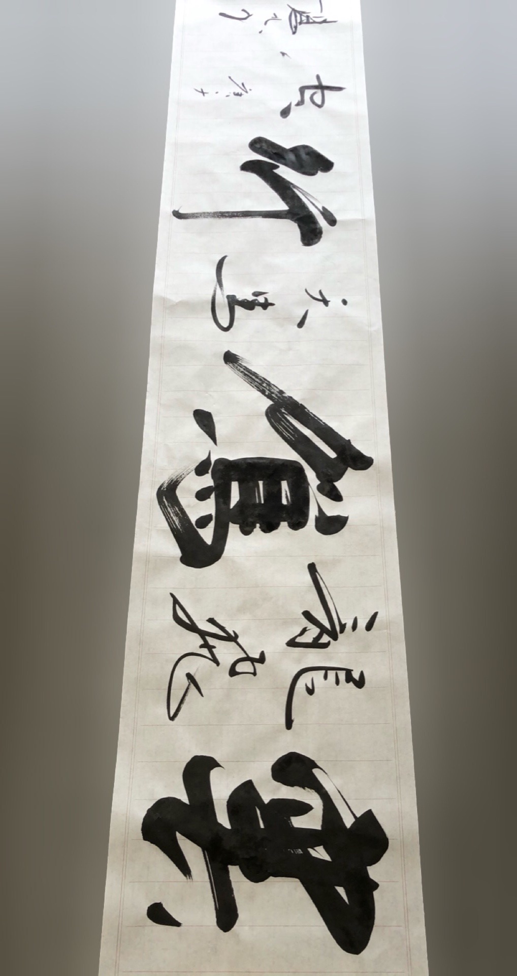 书法家杨凡采风路上挥毫泼墨云龙飞驾天马行空