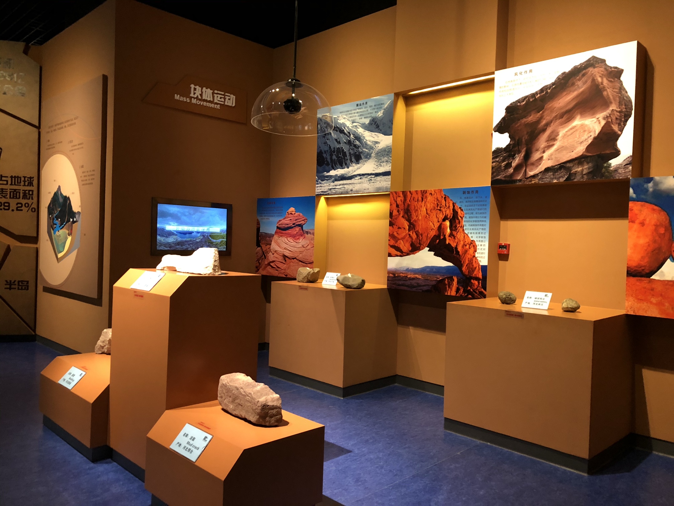 张家口地质博物馆2021图片