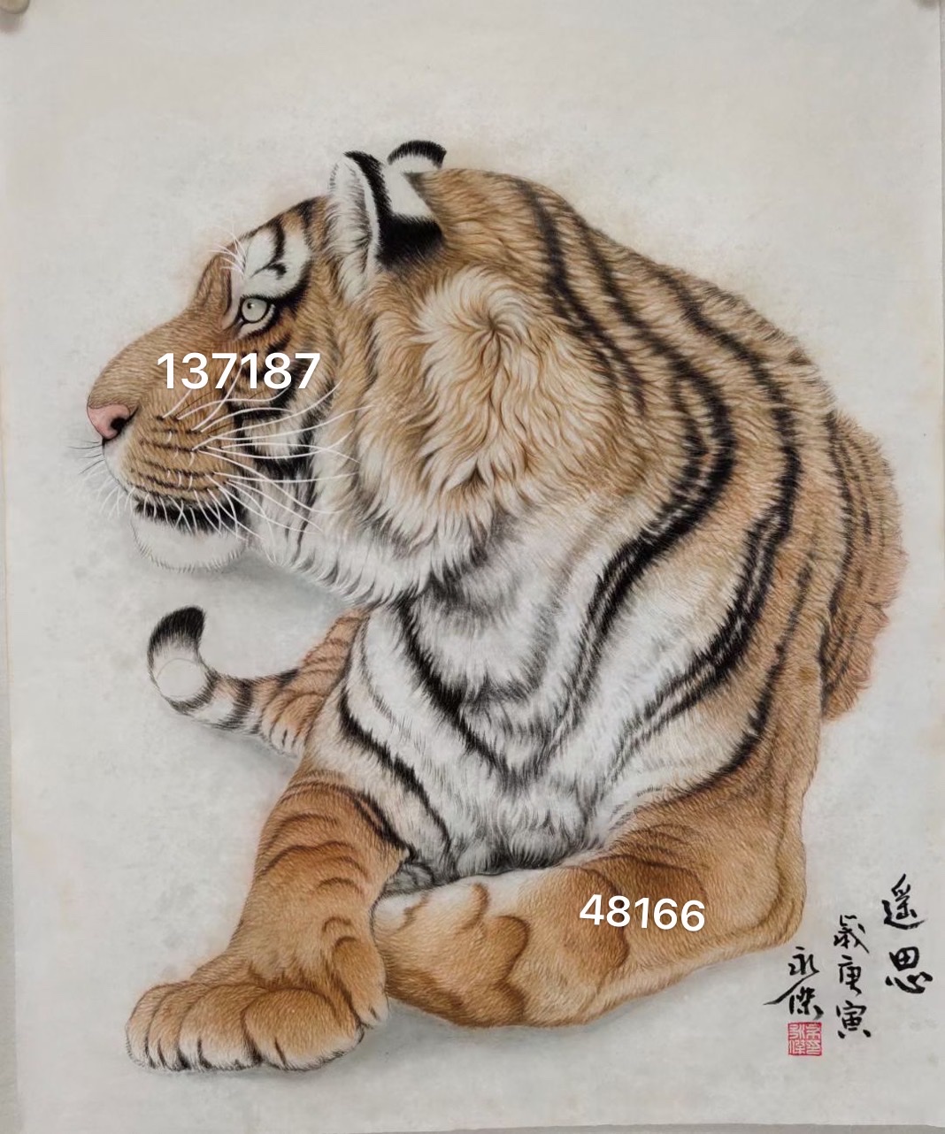 画家布永杰工笔虎价格,当代画虎名家
