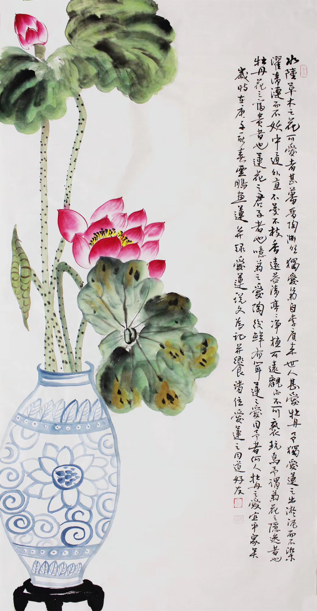 画家高云鹏作品定制