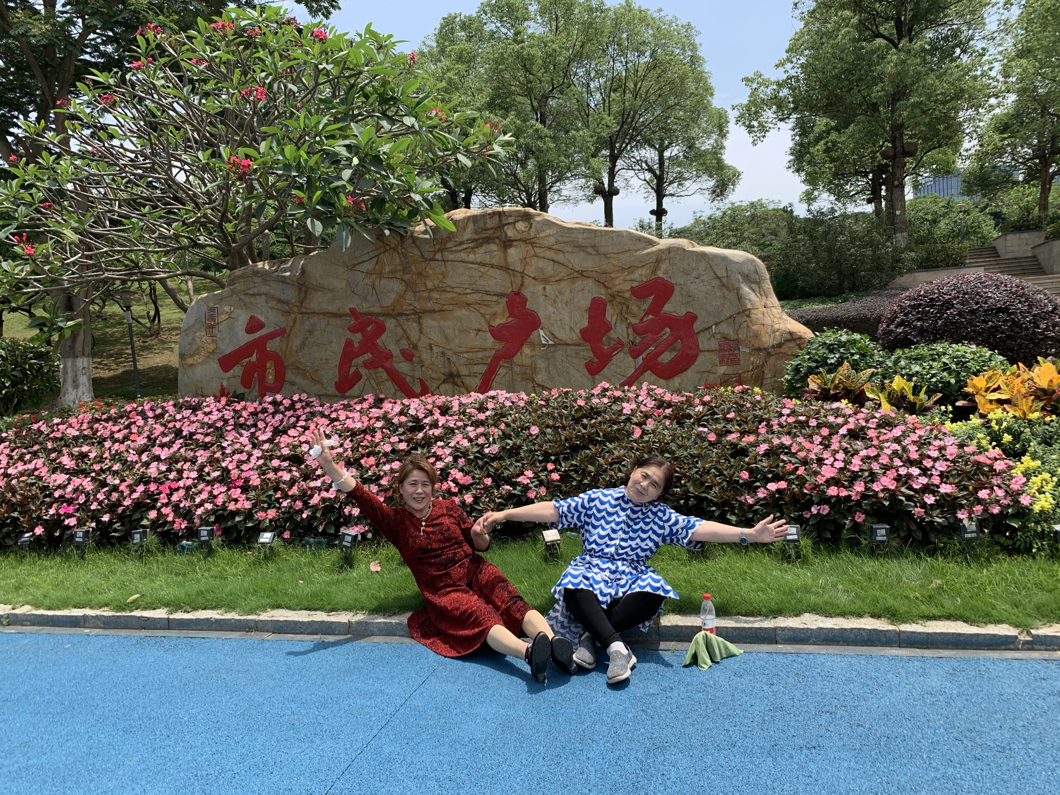 广州香雪公园市民广场