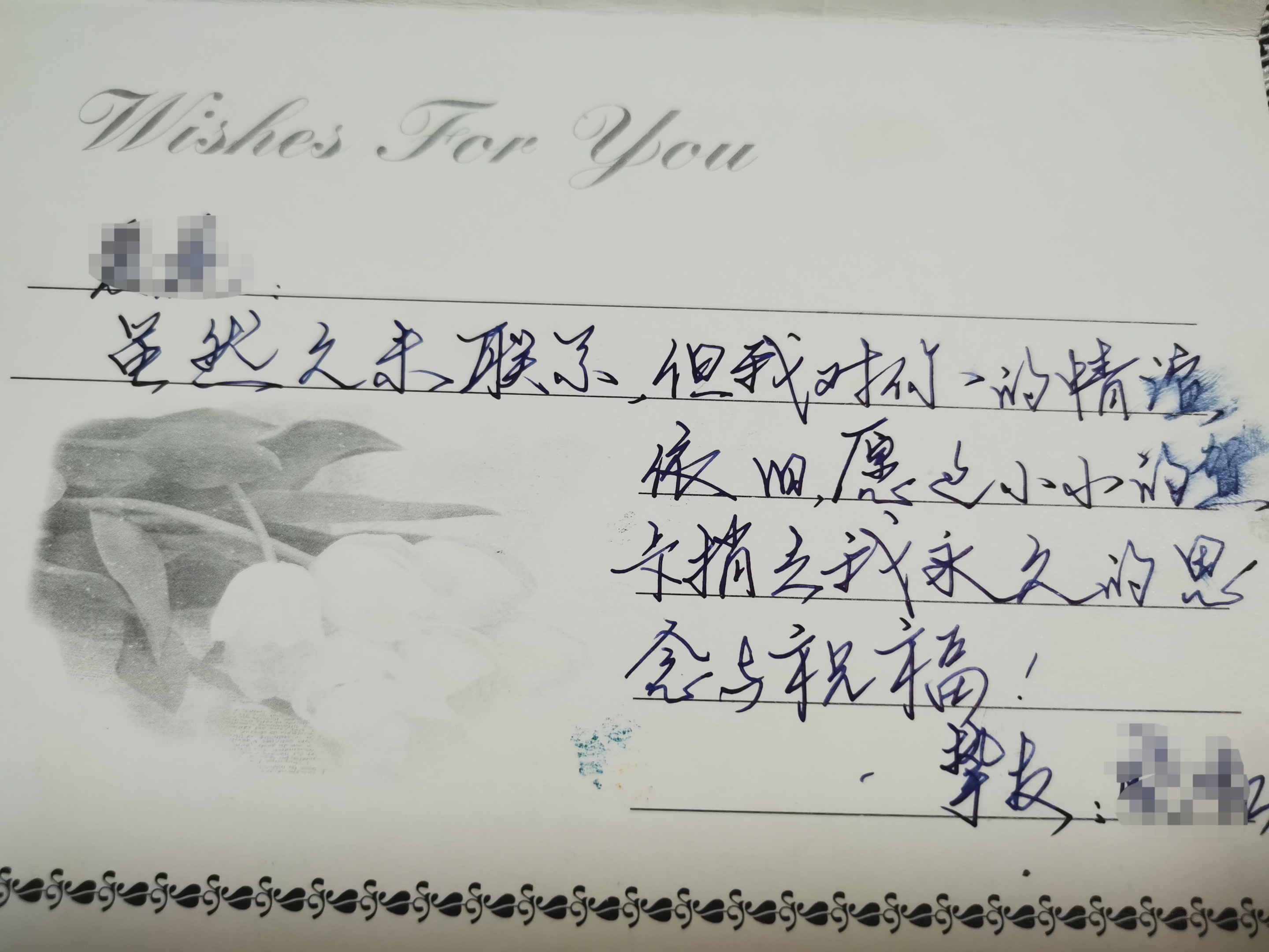 【首发】被遗忘的时光(宁静向暖)