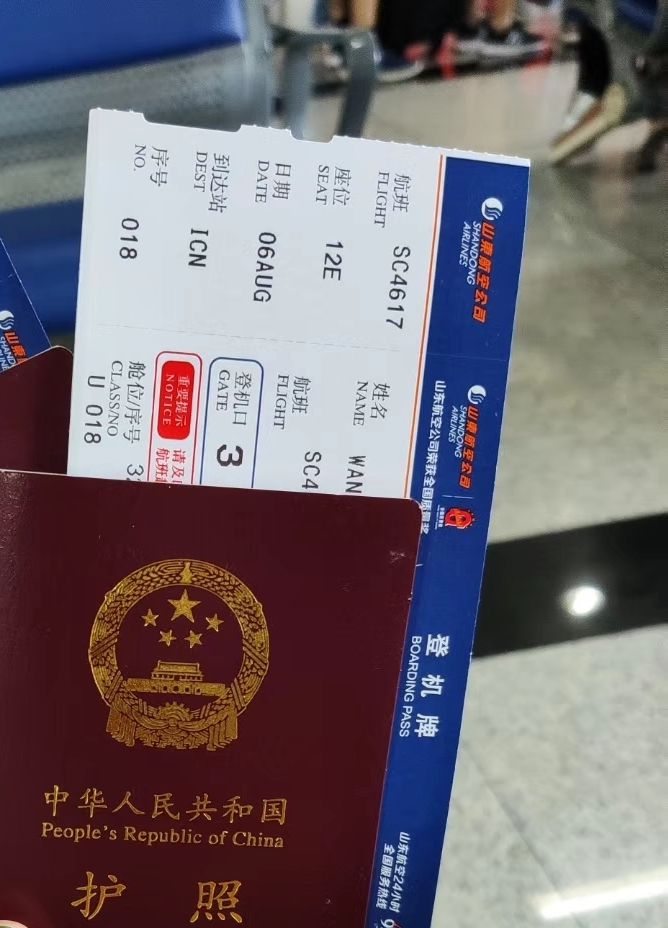 美妙的韩国之旅