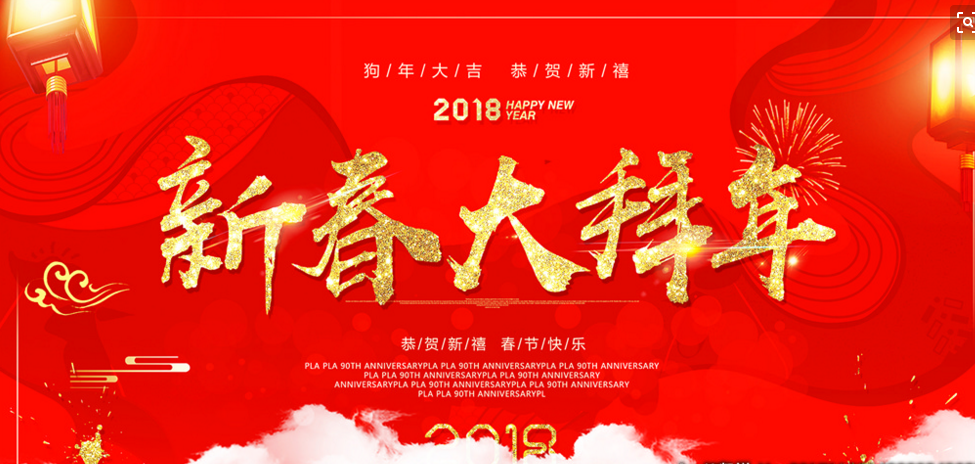 聆听新年特刊精彩合诵新年畅想文紫云烟诵包正诗雅编辑制作诗雅