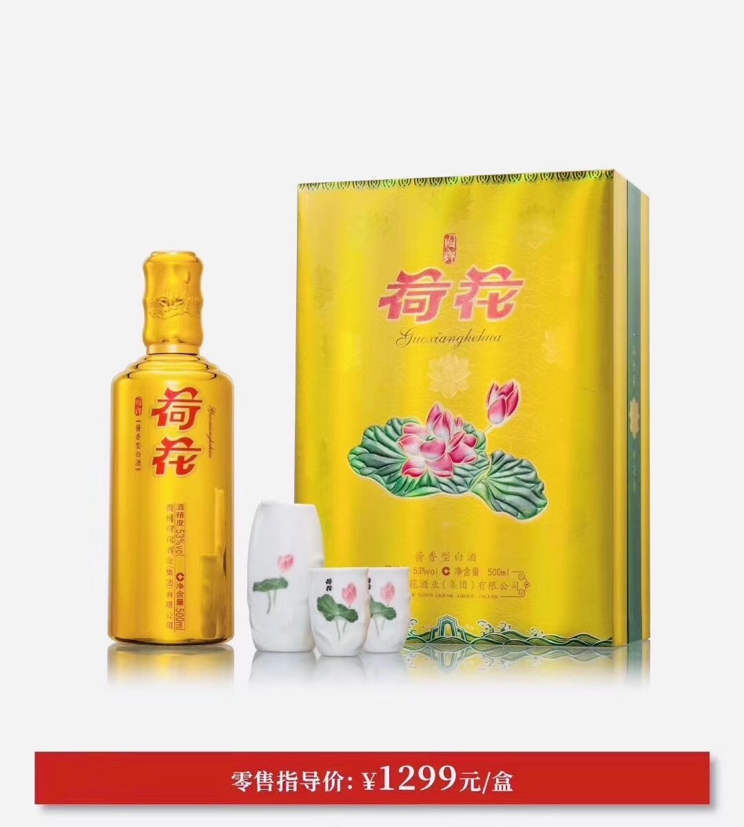 了鸿门宴湿了清明杏花雨瘦了海棠李易安景阳冈上助武松三拳毙虎浔阳楼