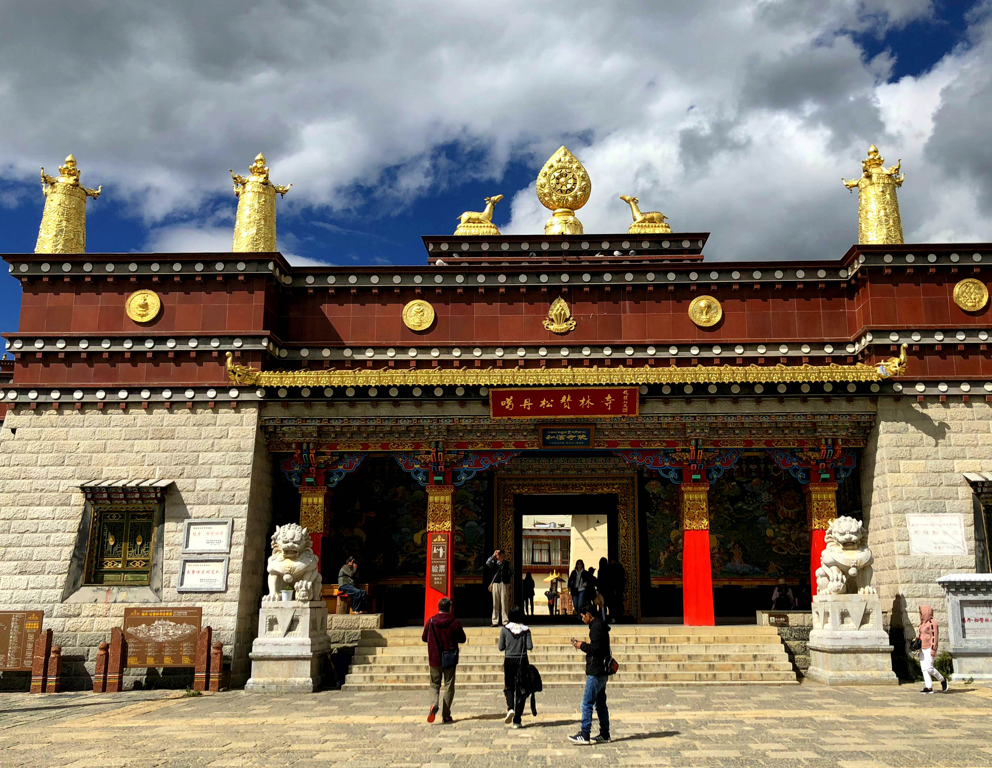 香格里拉 噶丹松赞林寺香格里拉 噶丹松赞林寺金沙江大峡谷大转弯梅里