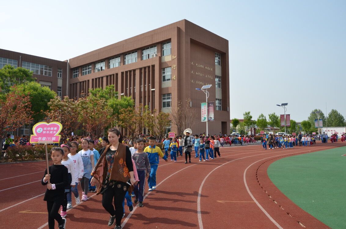 王因小学2018春运会