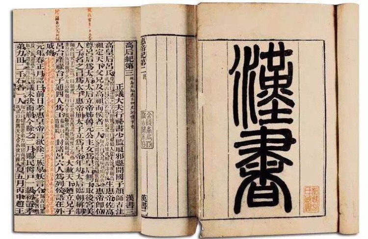 《汉书-晁错传》:人情莫不欲寿,三王生之而不伤;人情莫不欲富,三王厚