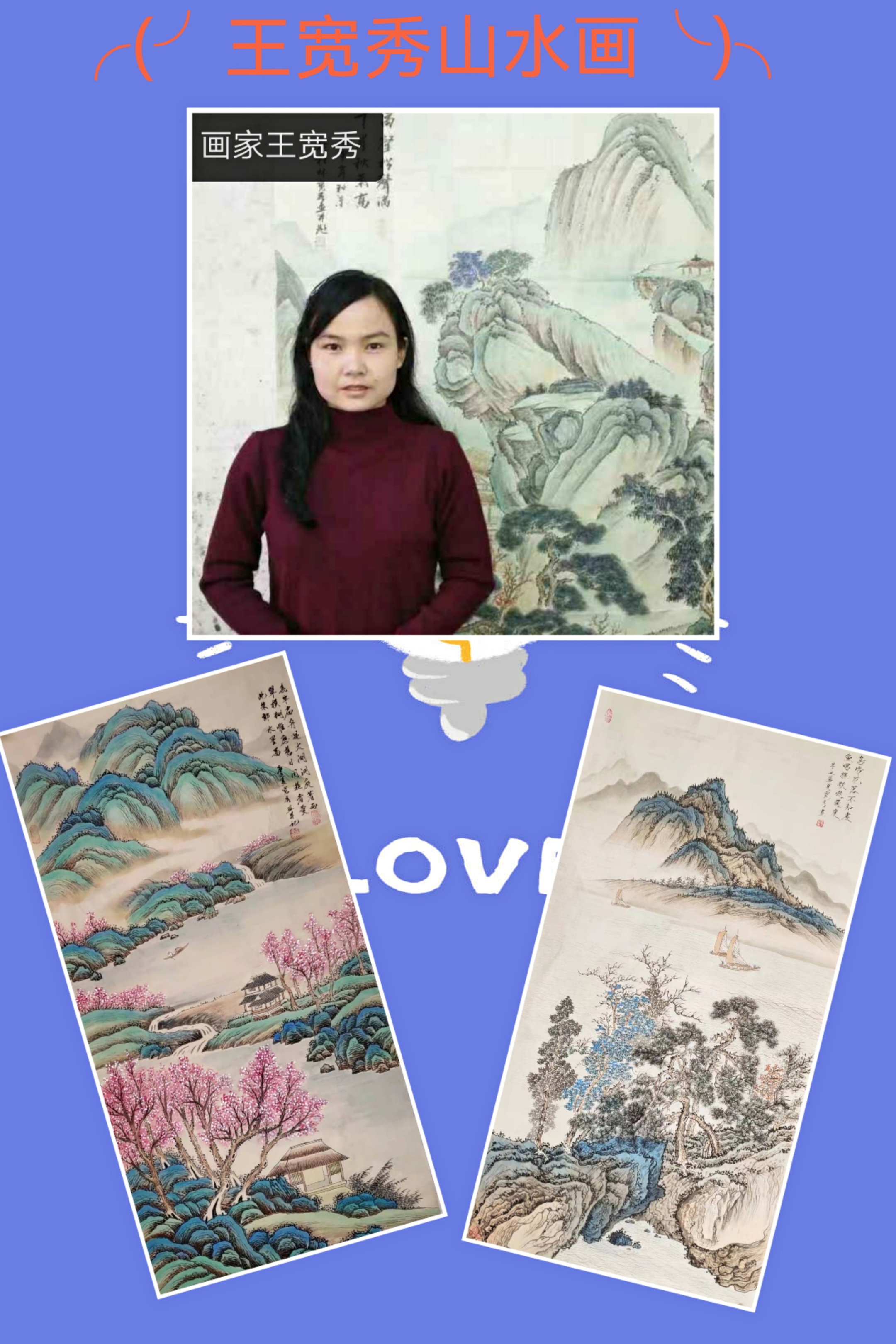 芙蓉国里尽朝晖(203)