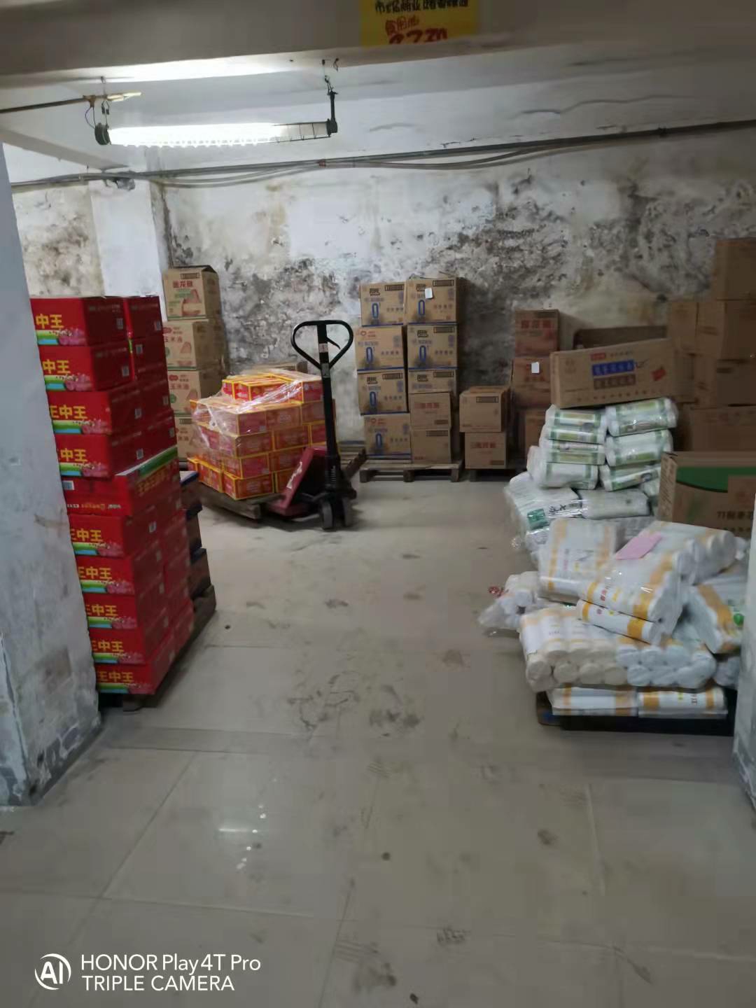 粮油仓库整理图片