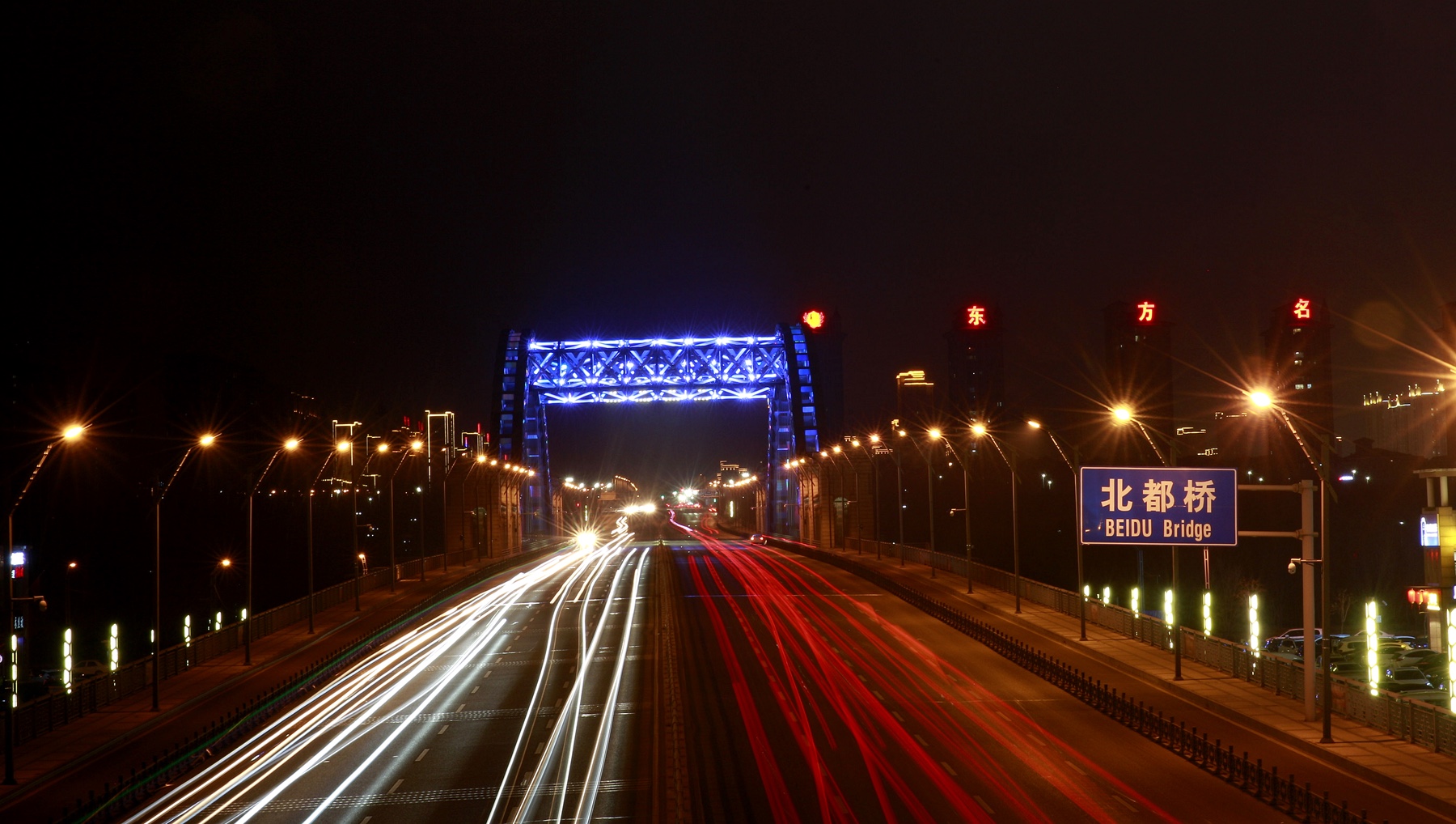 大同北都桥夜景图片图片