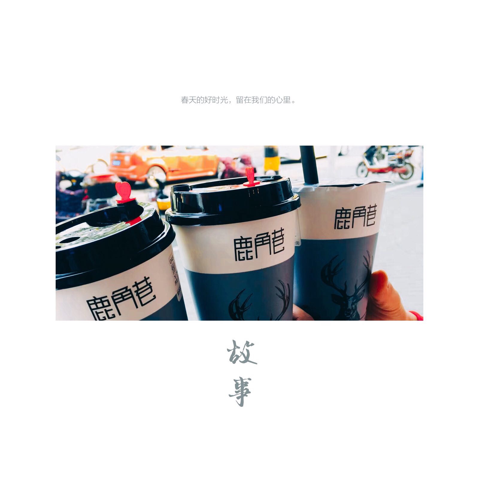 3月刊 | 《胖虎的解忧日记》