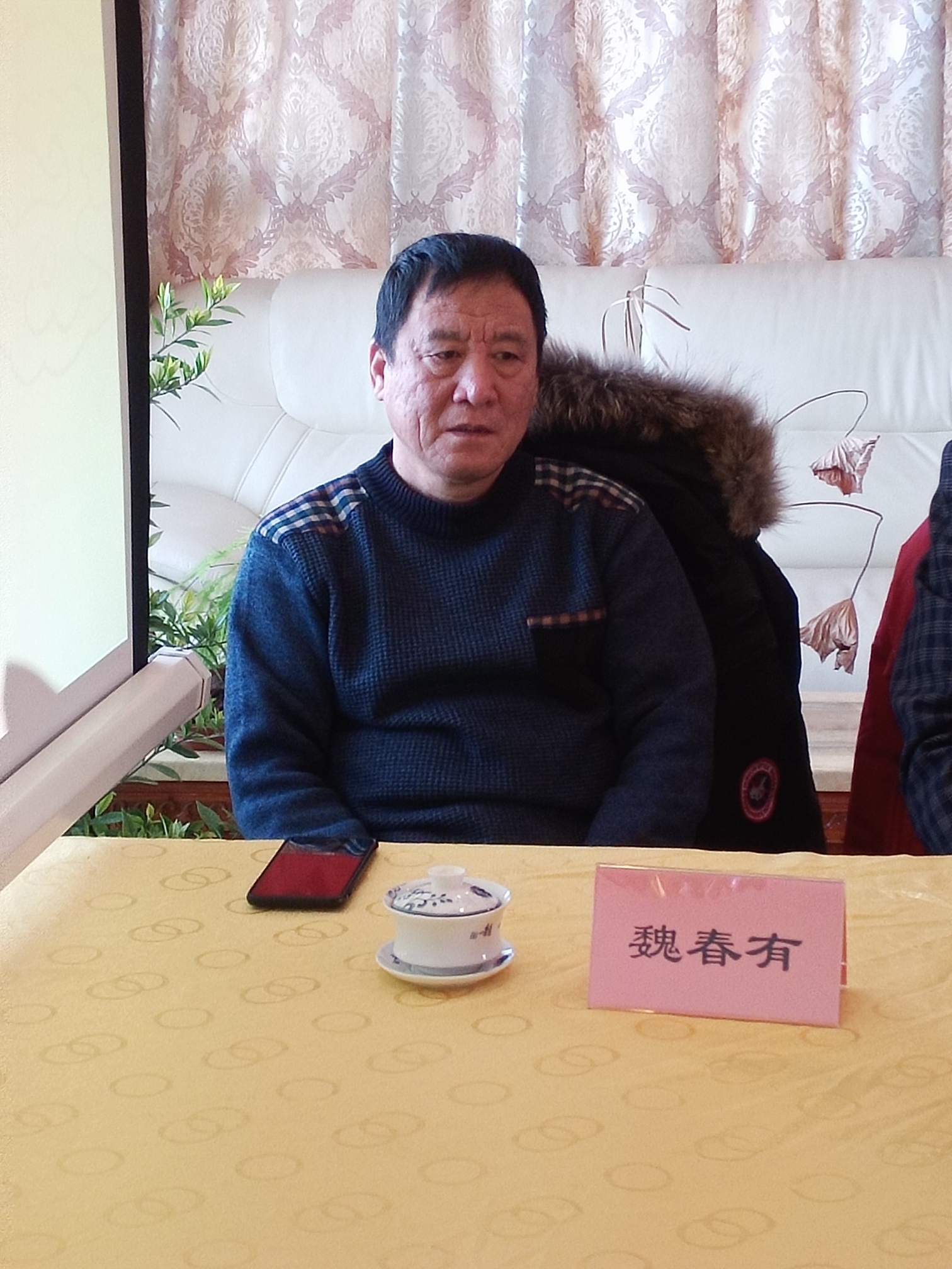 文化协会副会长李亚杰 先生中亚集团董事长中外酒文化协会荣誉会长边