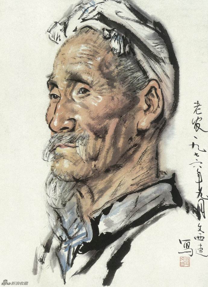 中国画坛领袖陕西八大家刘文西