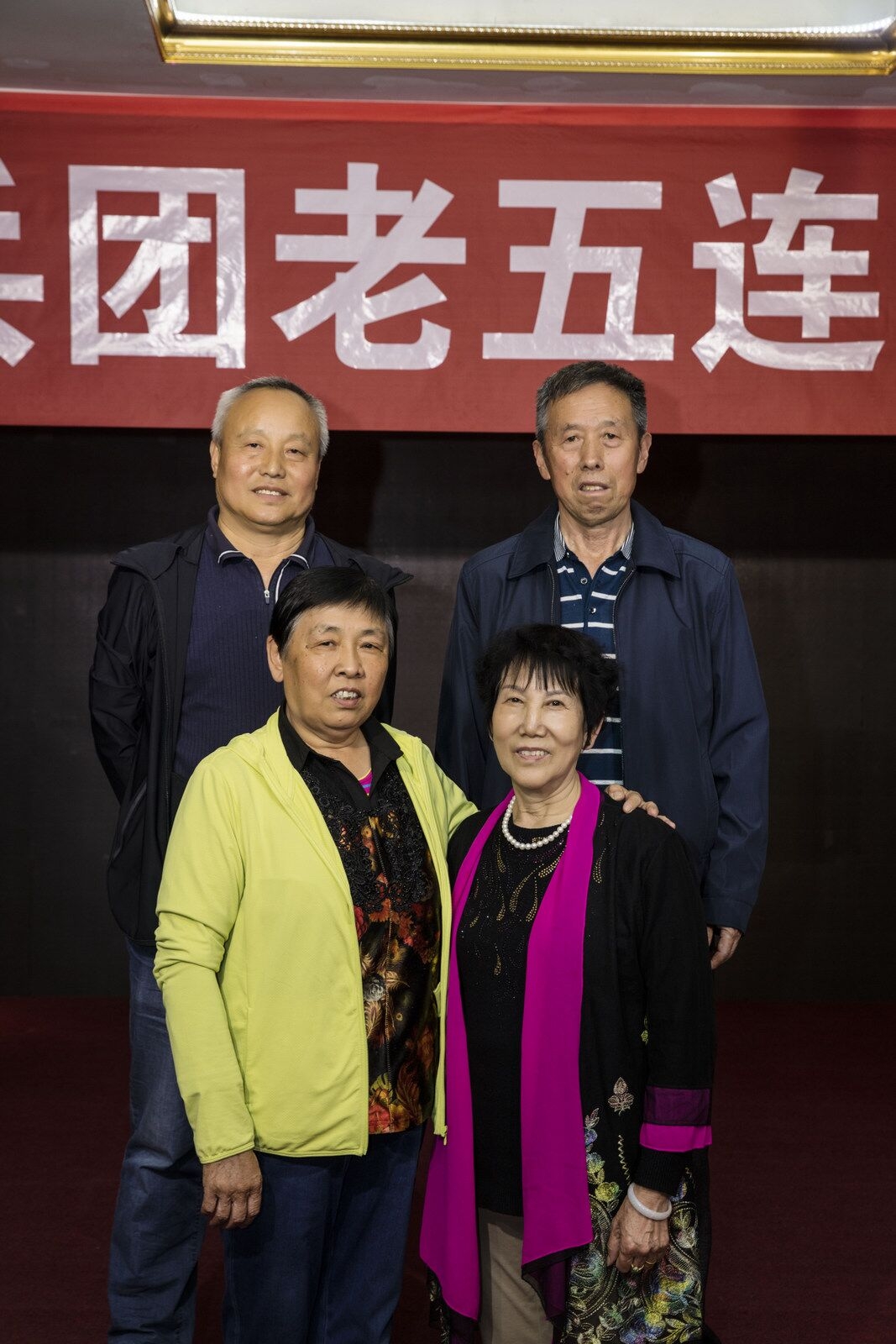 北京卫戍区警卫四师炮兵团老五连战友联谊会纪实一摄影王德平