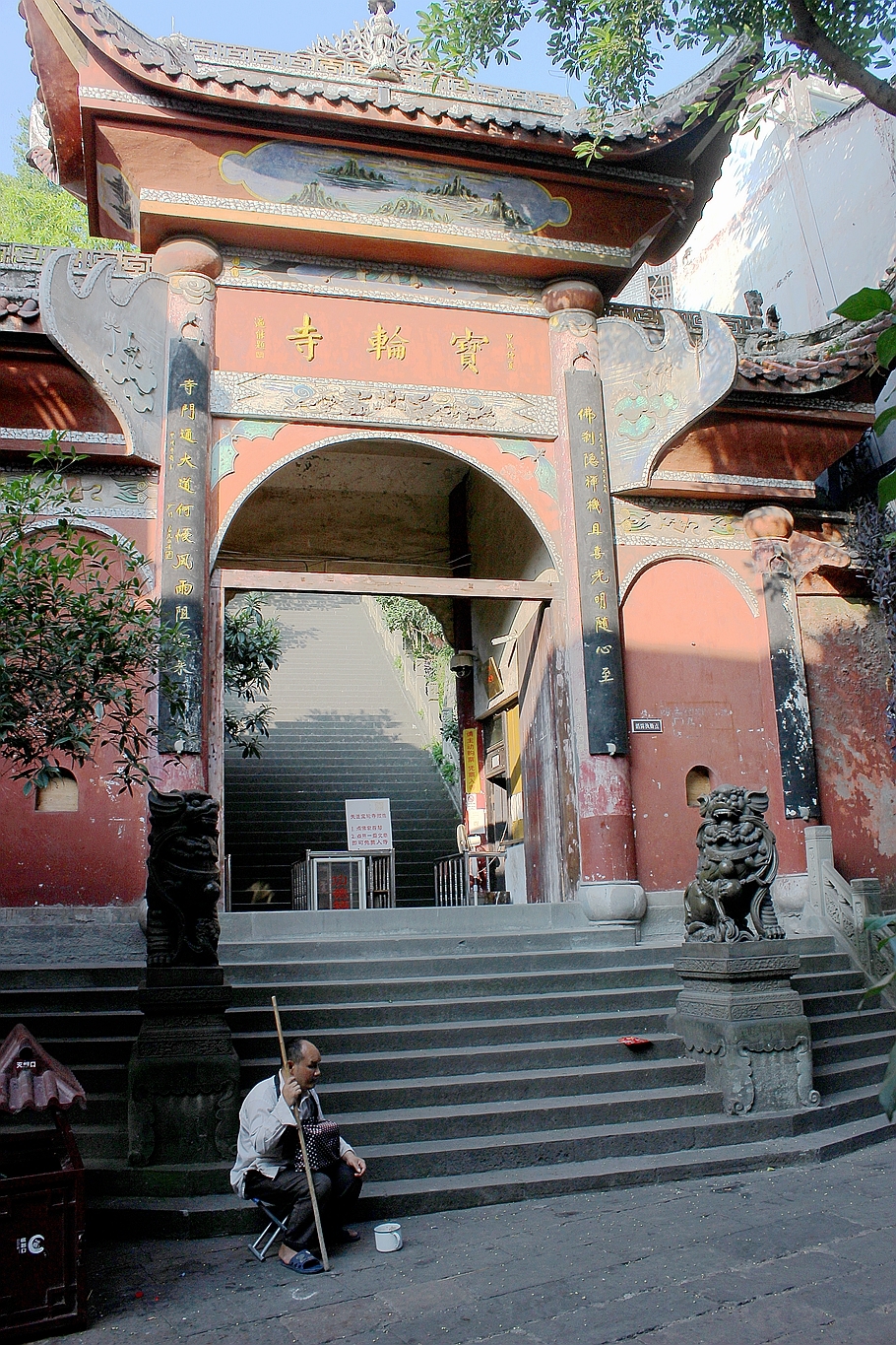 场,始于(998—1003年)宋真宗咸平年间,因为这里曾有一座白岩寺而得名