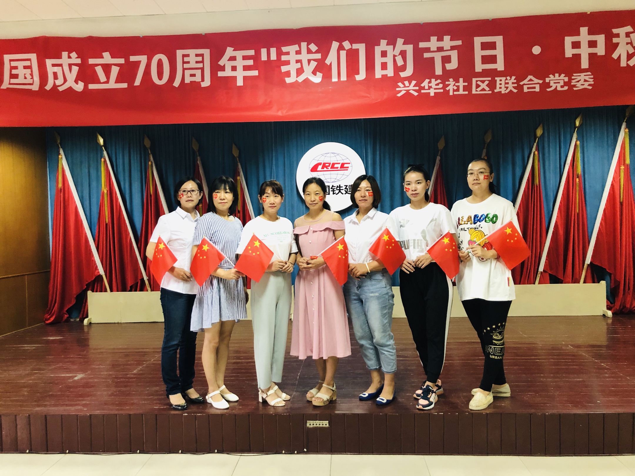 庆祝"新中国成立70周年" 我们的节日中秋文艺汇演