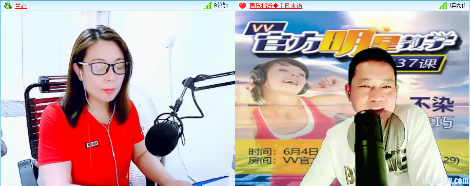 在老师与学员互动环节,学员雨忆,贝儿,兰心,缘份,小六九,飞跃梦想等