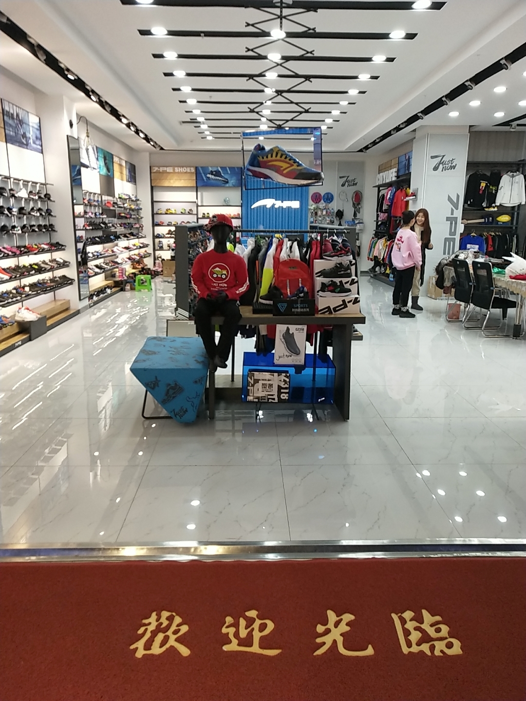 千里之行 始于足下逛沈阳南塔鞋城