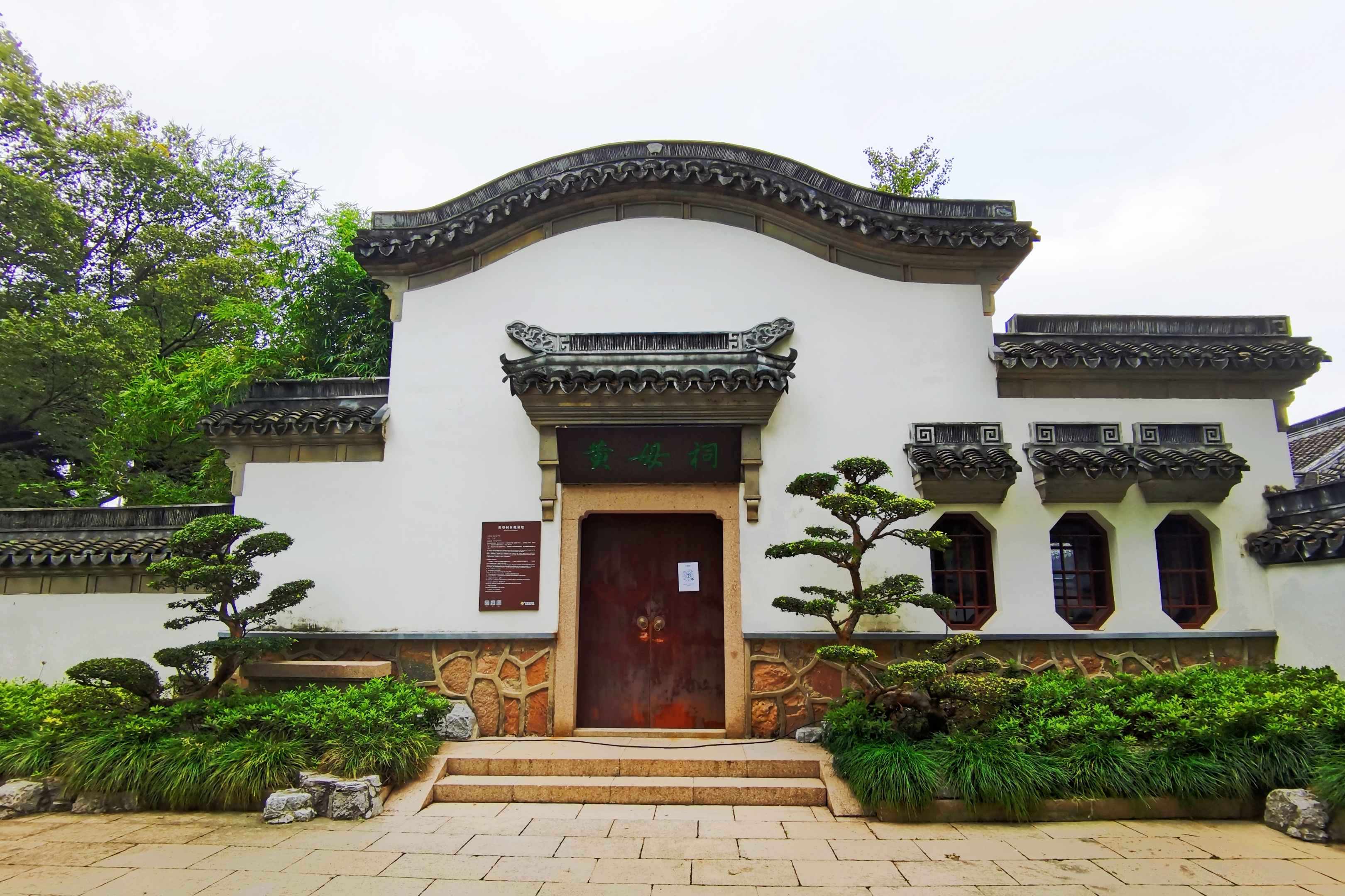 黄母祠随记【首发】