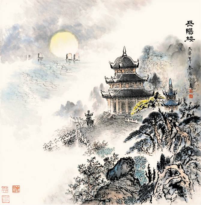 岳阳楼记范仲淹