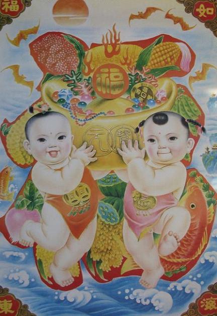 童子贺年画选