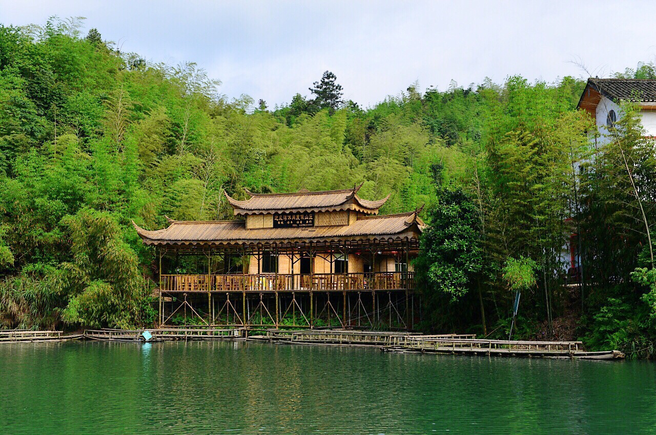 蜀南竹海之忘忧谷