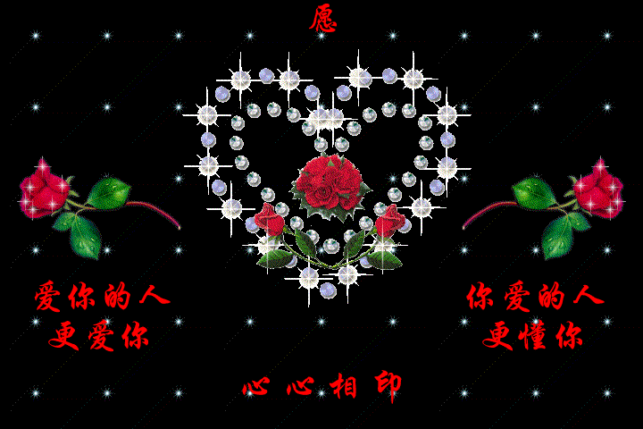 静心不后悔网络情感对唱一生无悔成都吉新居创意空间何卫城