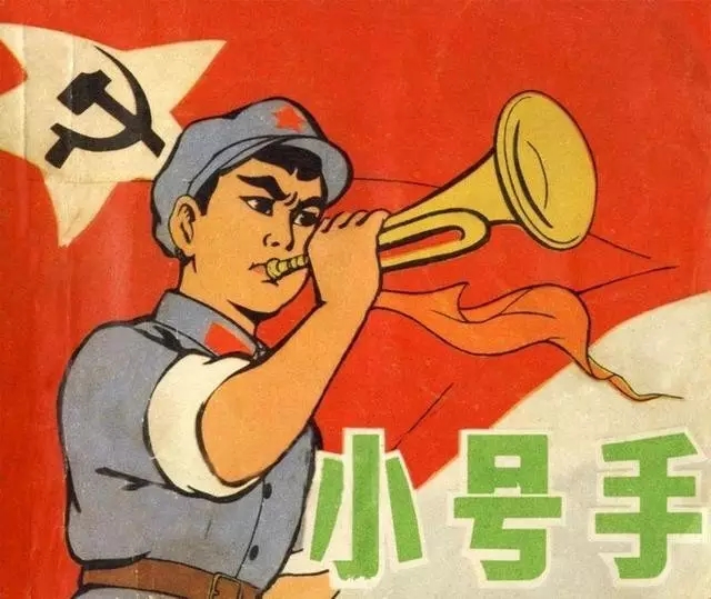 小号手与小红果 朗诵张志宇