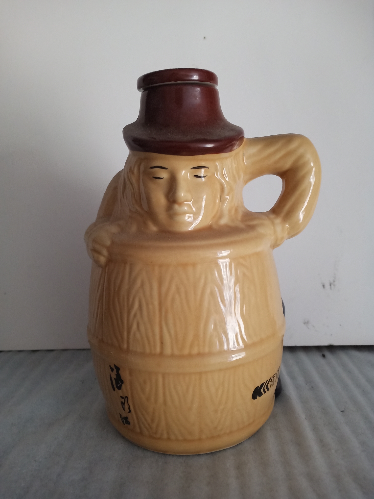 酒章杯京津冀藏友新春团拜会