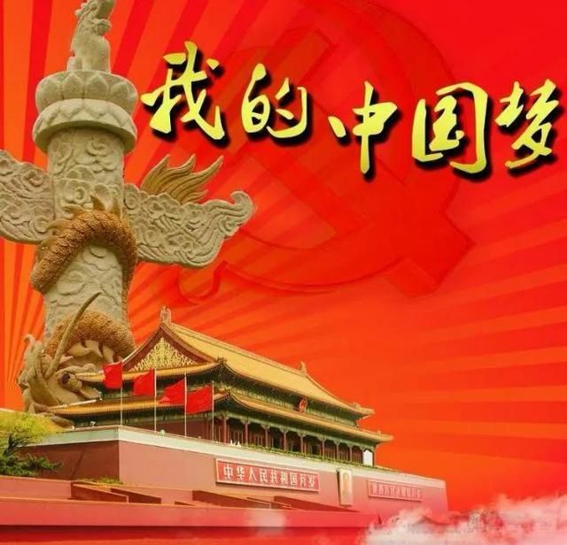 四海同心圆国梦【vv首发】