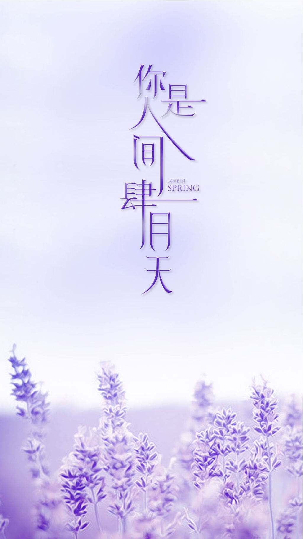 《你是人间的四月天》 作者:林徽因 诵读:蝴蝶仙子
