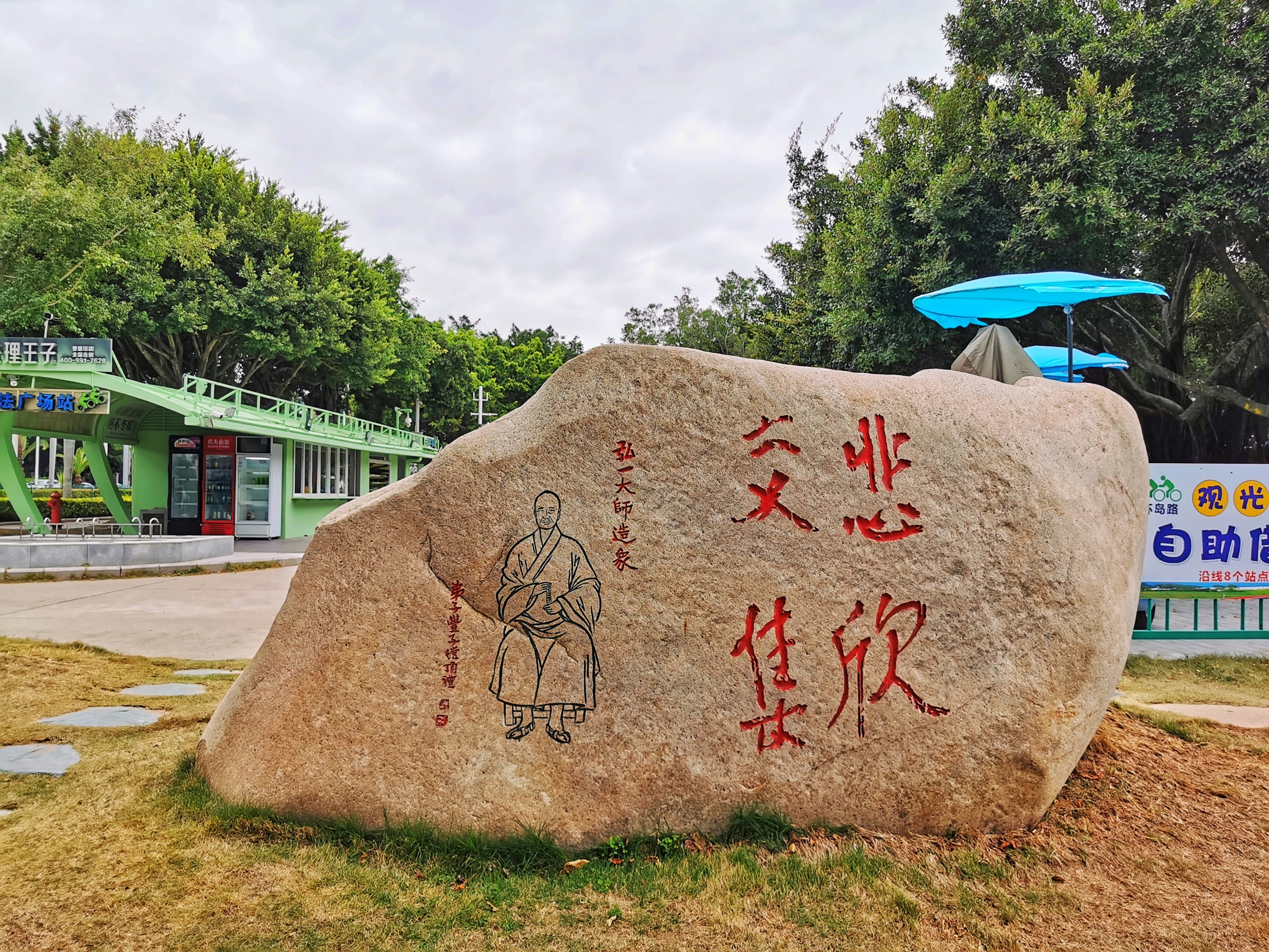 环岛路大海的情怀(一)