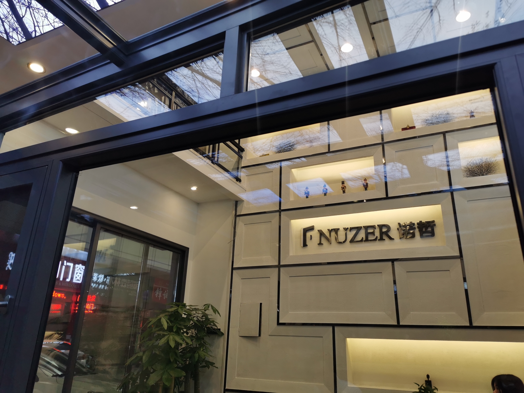 佛山市诺哲门窗有限公司是一家集铝合金门窗研发,生产,销售,服务为