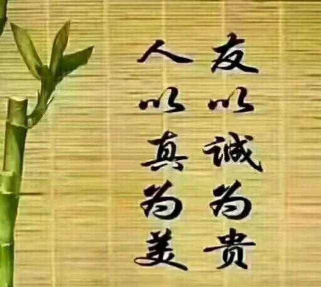 真假朋友怎分辨?以诚相待才久远.结下益友诚相见,长大友助闯难关!