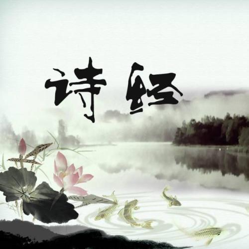 木瓜诗经卫风