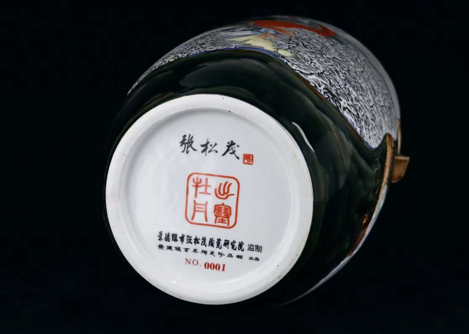 张松茂大师作品《出塞牡丹》富贵瓶景德镇陶瓷瓶