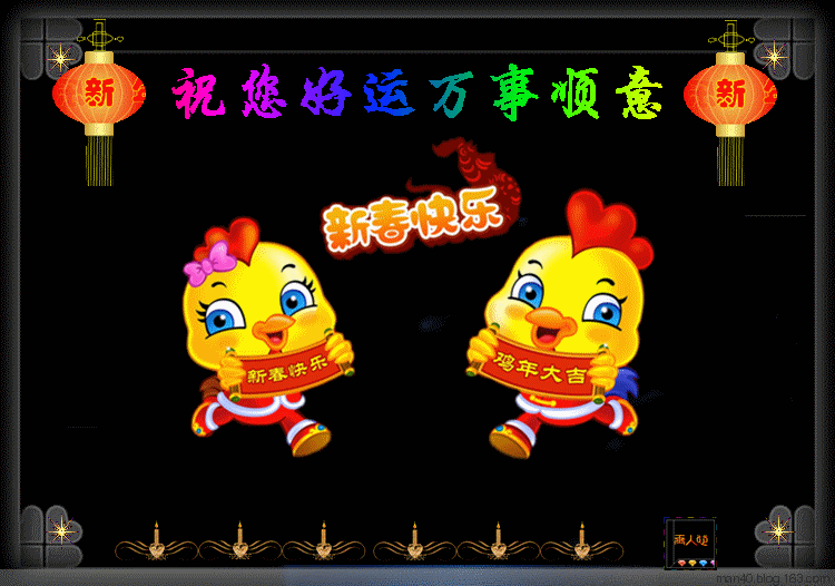 2019猪年春节祝福表情