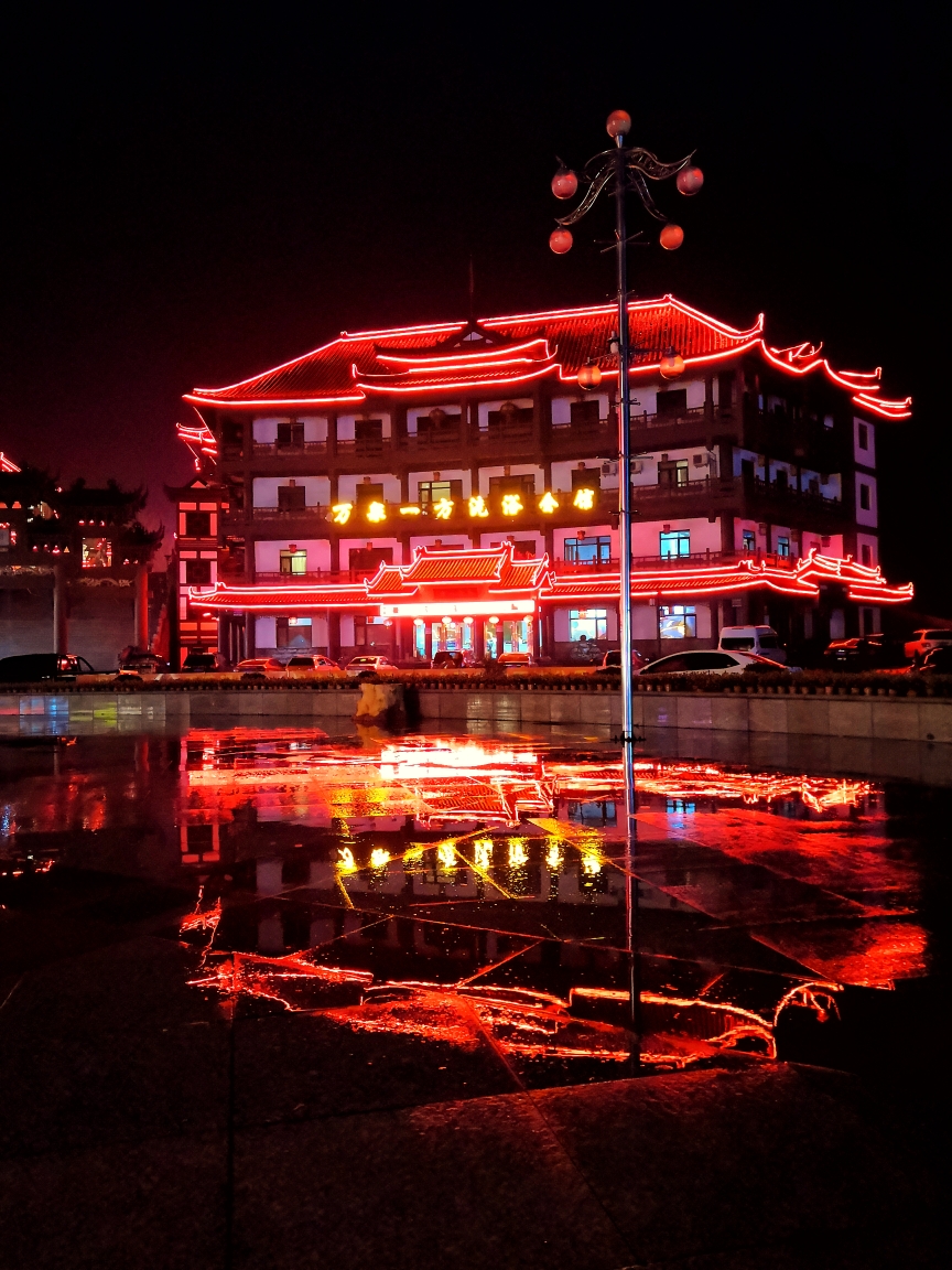 广饶县西关小镇夜景图片
