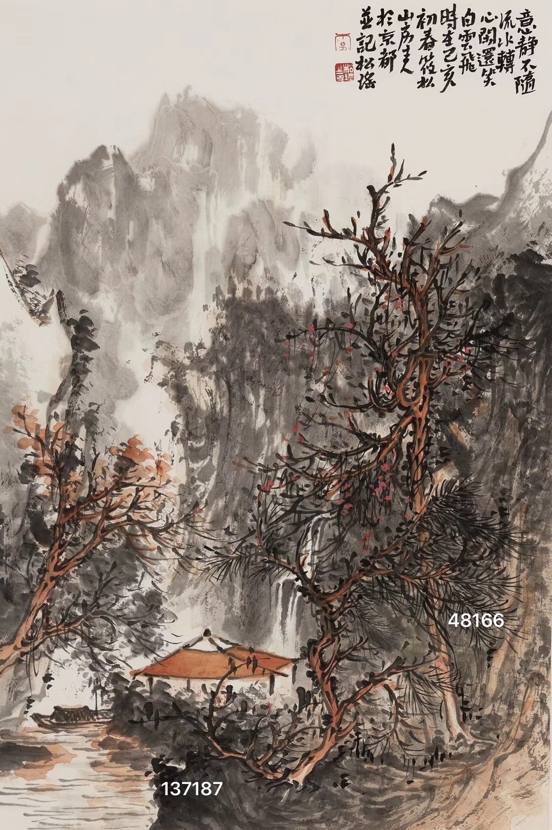 画家李松瑶作品价格