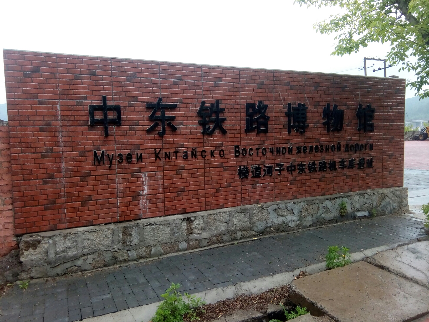 东宁博物馆五一(东宁博物馆观后感500字)