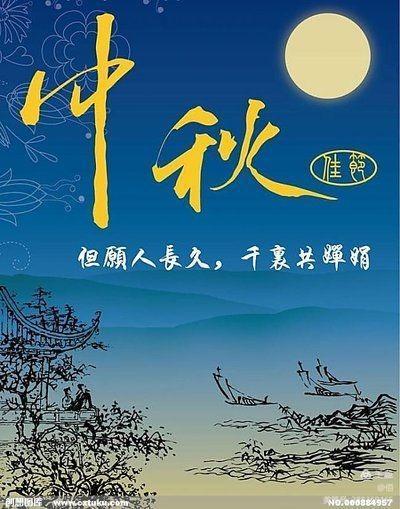 千秋夜月古风绝句原创作者贾宝良