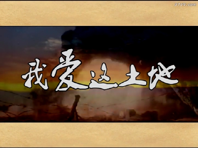 《我爱这土地》艾青