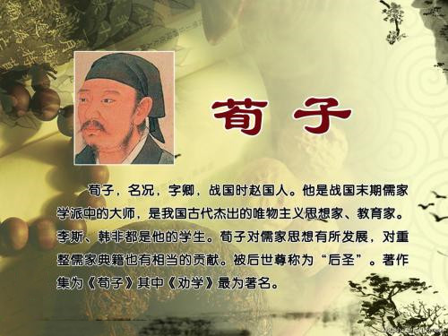 劝学荀子诵读苏扬鸿鸣