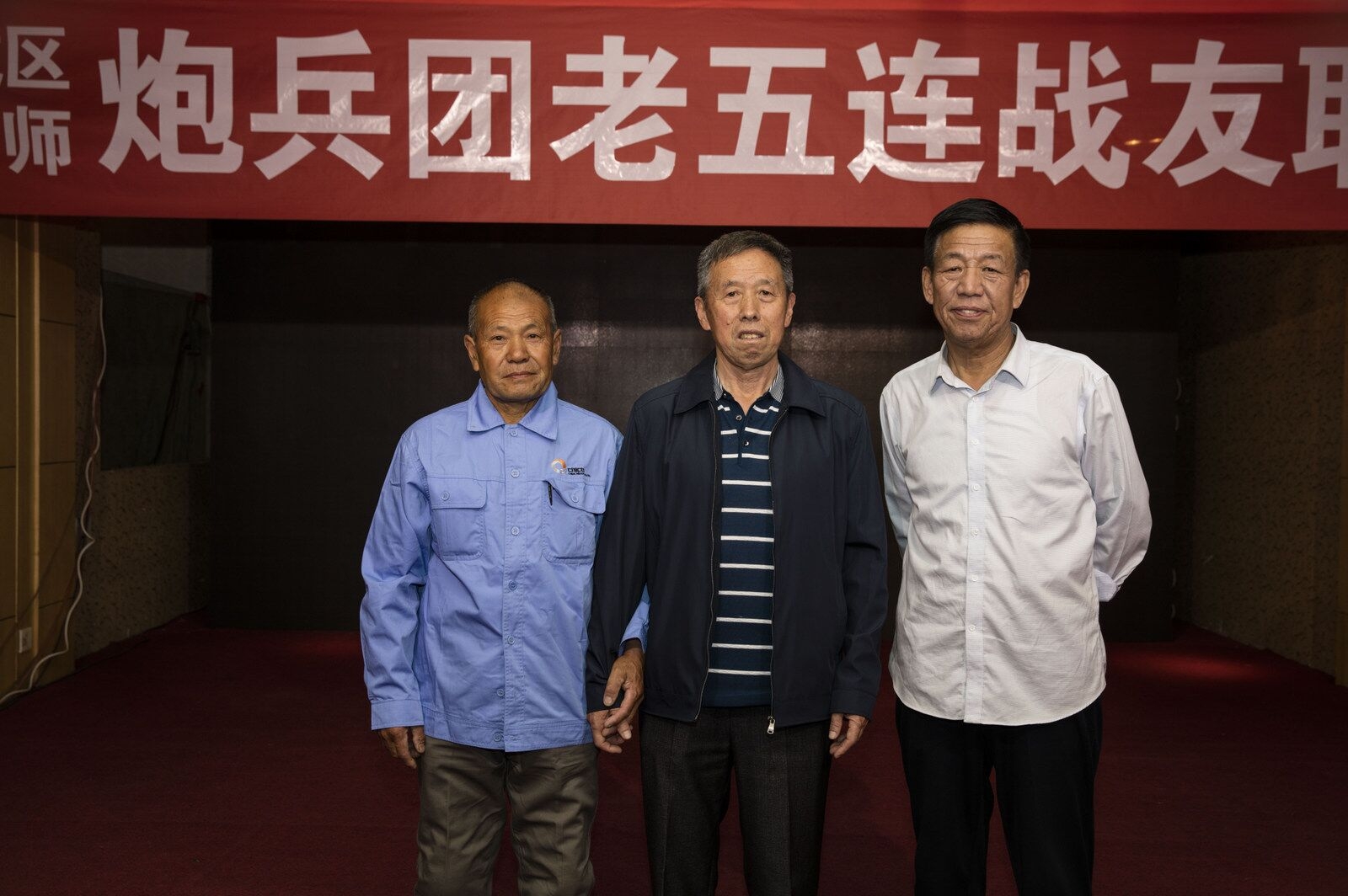 北京卫戍区警卫四师炮兵团老五连战友联谊会纪实一摄影王德平