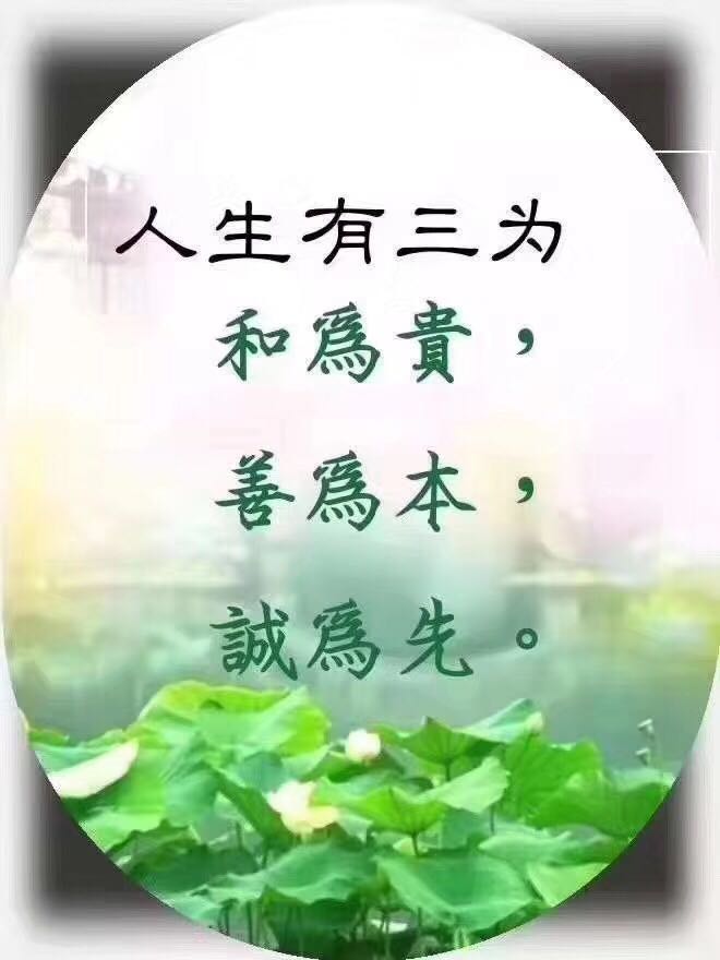 心灵禅语2