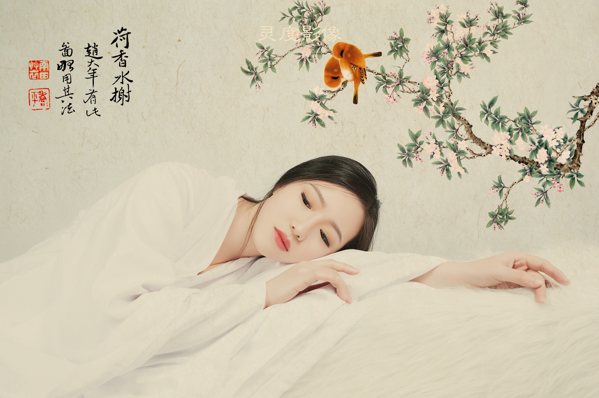 心静如水