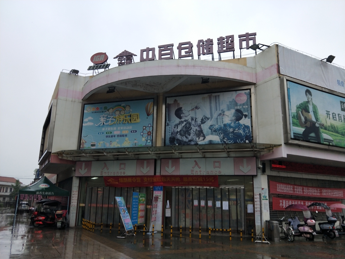 孝感区域长江埠店8月12日防损行走路线