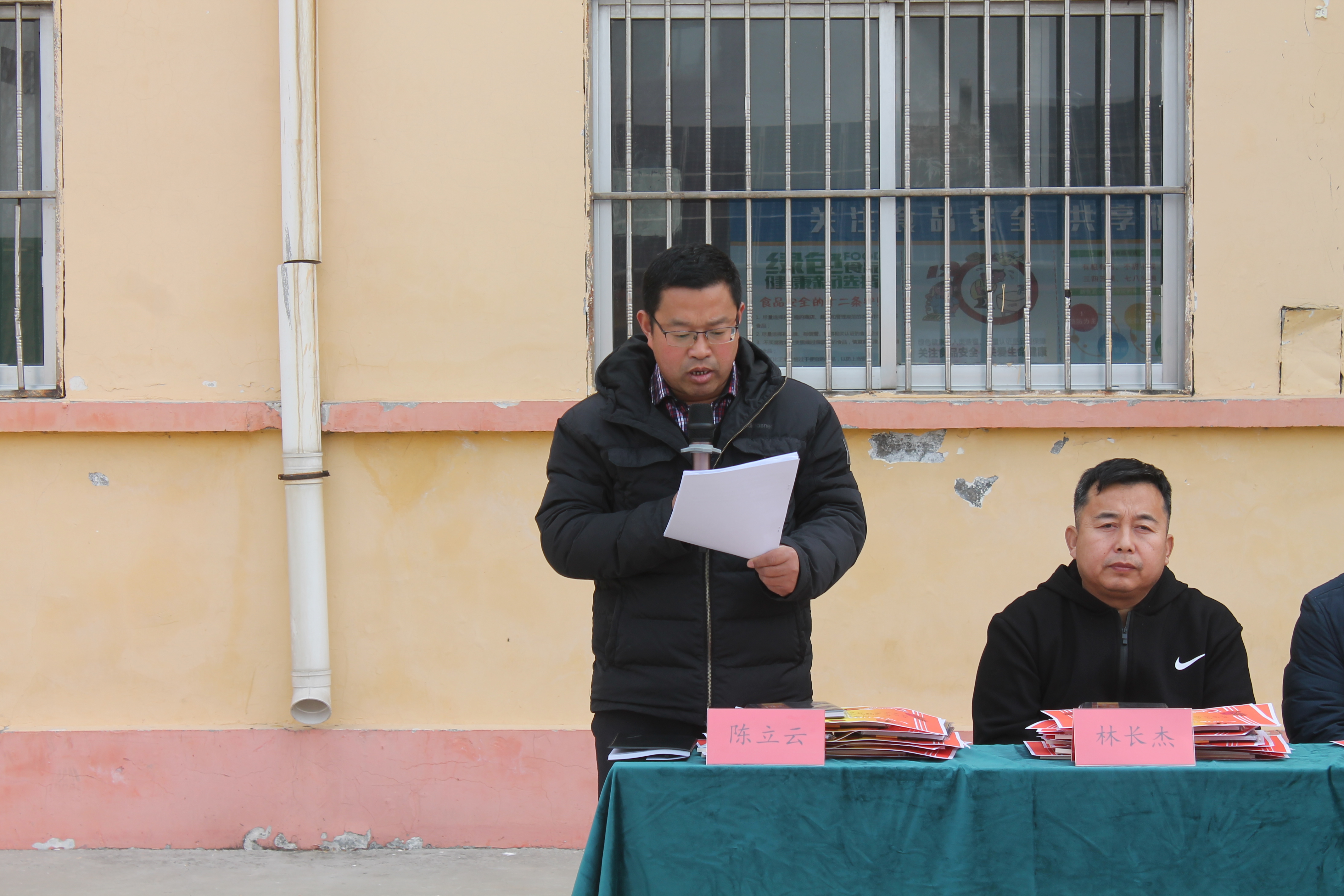 会议由赵文华副校长主持,他首先简要介绍了期末质量检测的情况,对于在