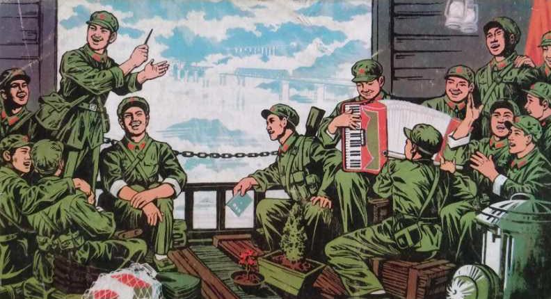 1971一1983铁道兵版画作品集四